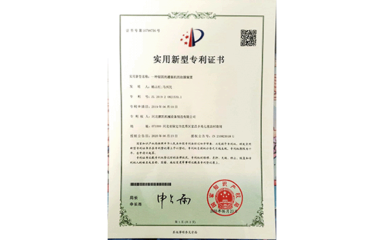 拉膜装置